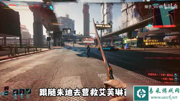 赛博朋克2077不朽武器补牢/网络监察获取2.0版本