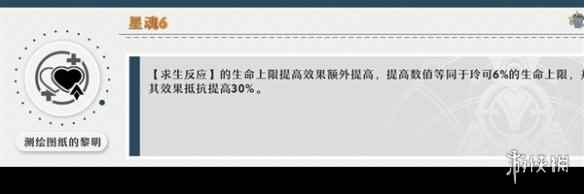 网5