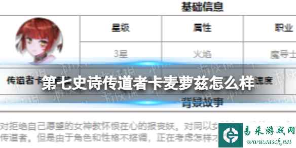 网1