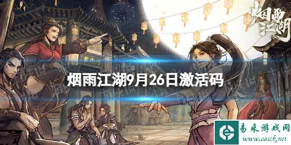 网1