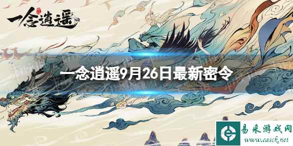 网1
