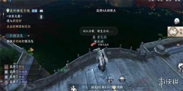 网4