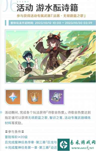 网2