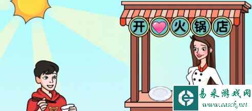 《猜字达人》找出六道菜通关攻略