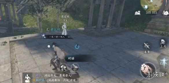 网3