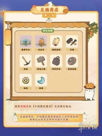网4