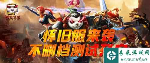 太极熊猫1