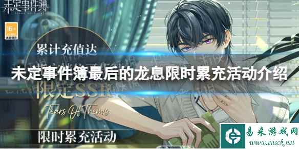网1