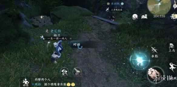 网4