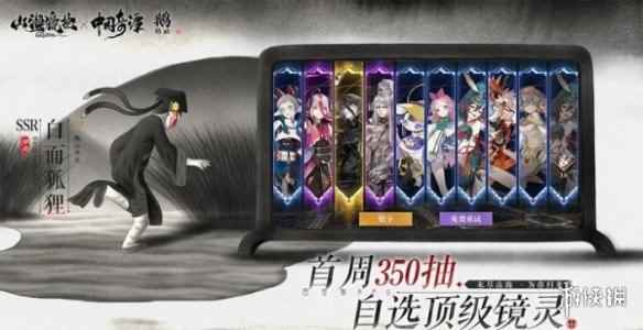 网2