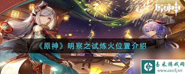 原神50原石换成树脂划算吗？原神攻略推荐