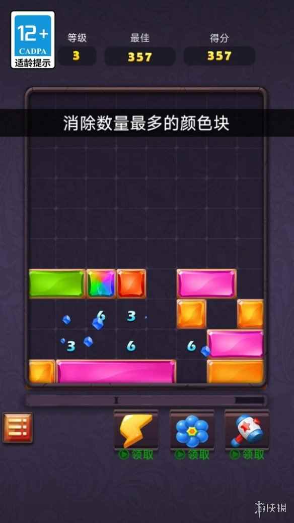 网3