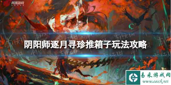 网1
