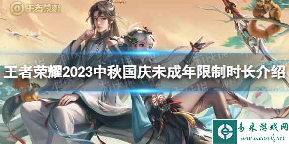 网1