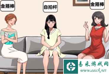 《爆梗找茬王》找出卧底通关攻略