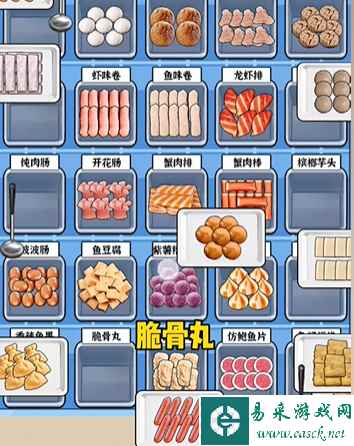 《爆梗找茬王》火锅丸子将冰柜整理好通关攻略