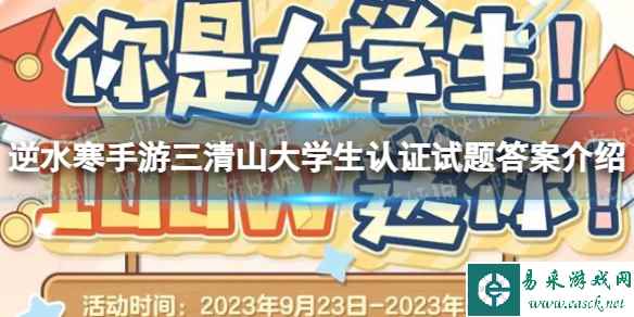 网1