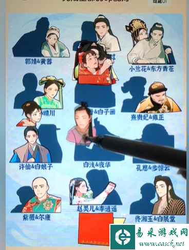 《爆梗找茬王》荧幕cp通关攻略