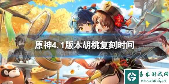 网1