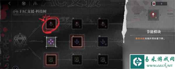 无期迷途繁华活动怎么玩的