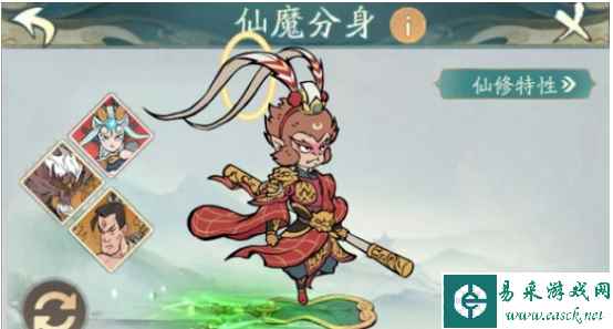 《寻道大千》最强分身搭配方案一览
