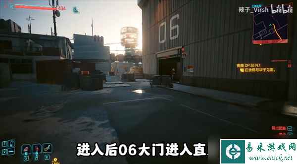 赛博朋克2077不朽武器补牢/网络监察获取2.0版本