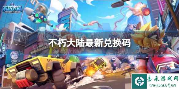 网1