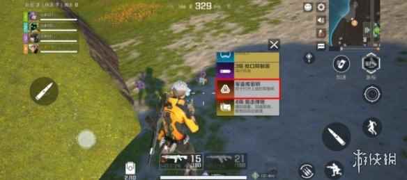 网3