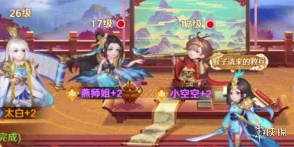 网2