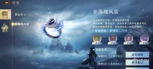 网2