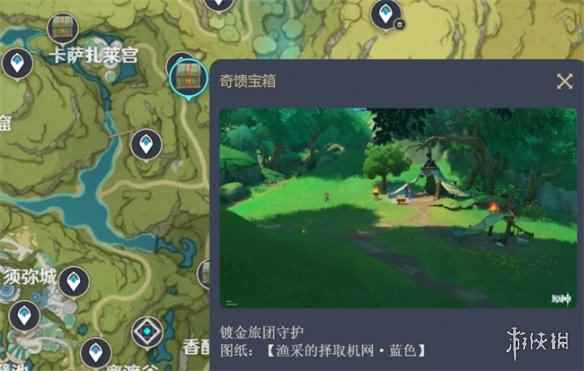 网3