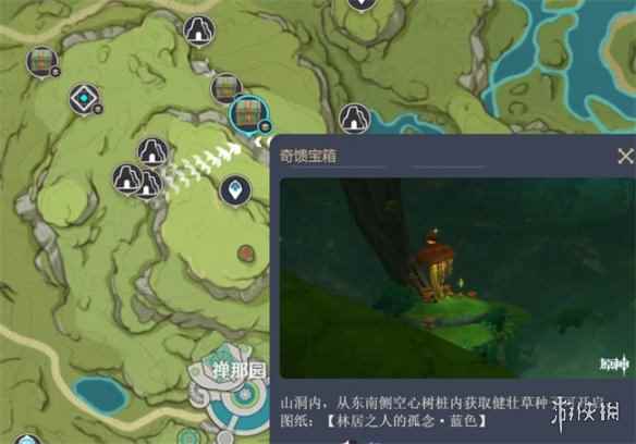网6