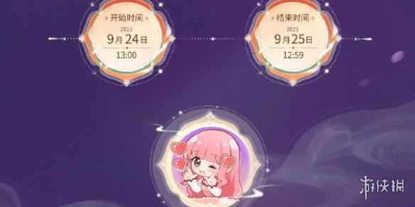 网2