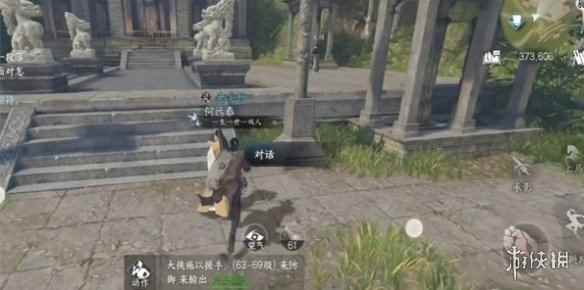 网2