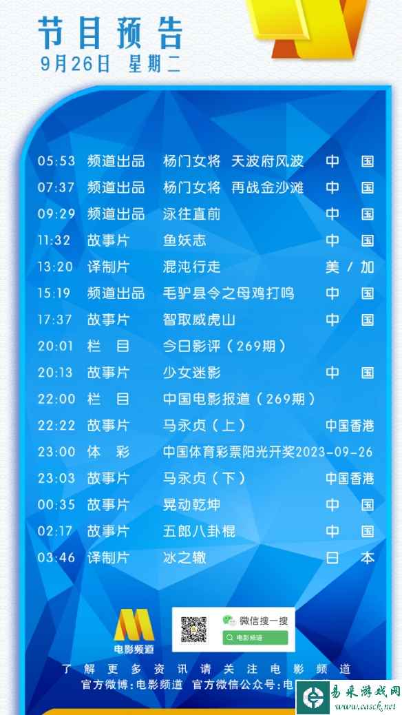 网1