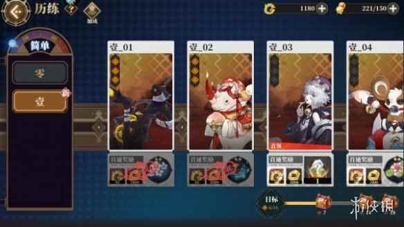 网6