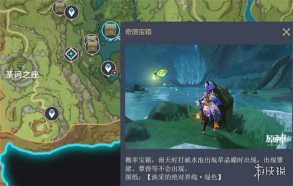 网7