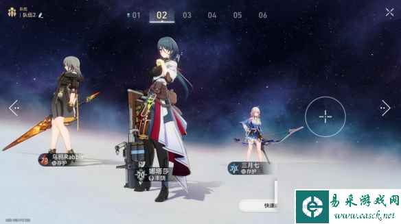 崩坏星穹铁道蝗灾难度五记忆怎么打