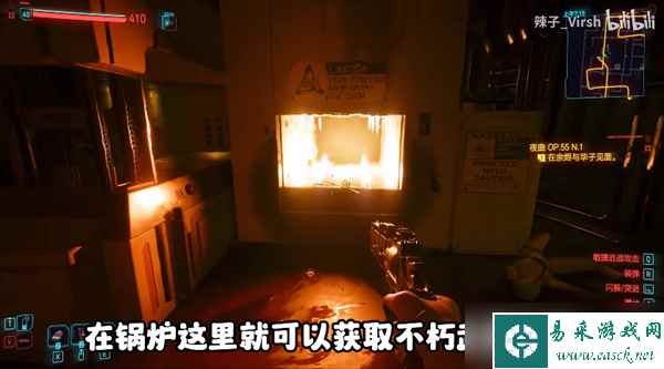 赛博朋克2077不朽武器补牢/网络监察获取2.0版本