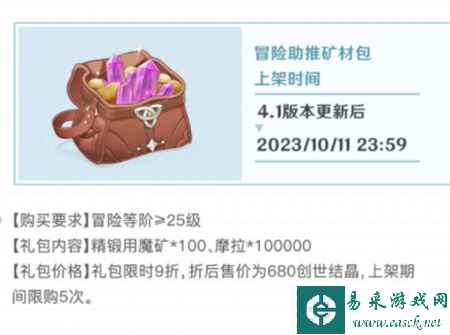网14