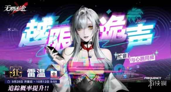 网2