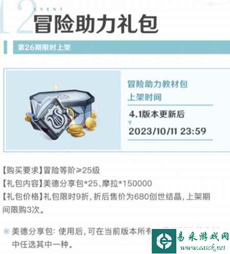 网13