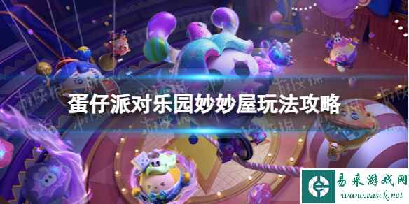 网1