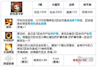 网3