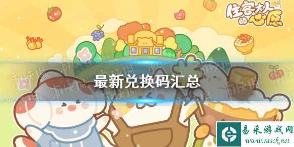 网1