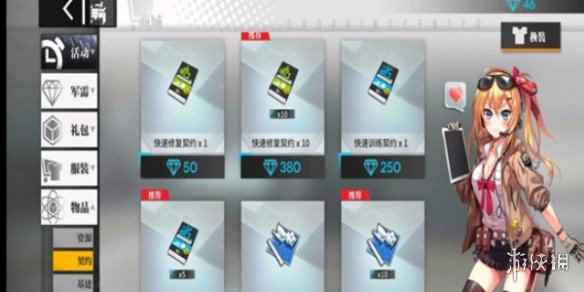 网2