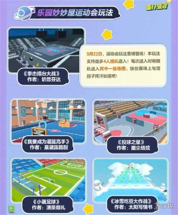 网4