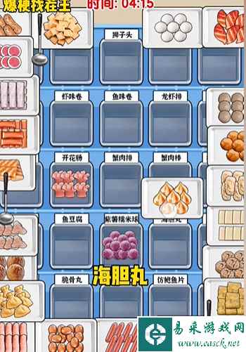 《爆梗找茬王》火锅丸子将冰柜整理好通关攻略