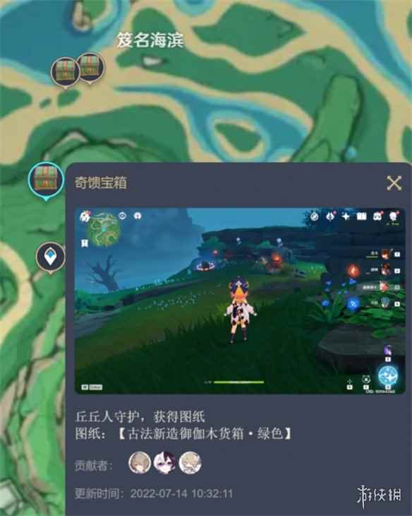 网3