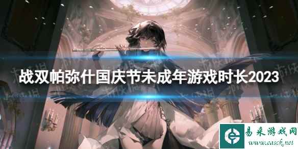 网1